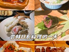 -炉胜·炉端烧·居酒屋