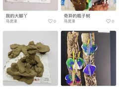 -tomato蕃茄田艺术(新天地中心)