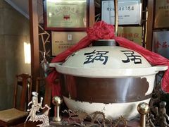 -砂锅居(西四店)