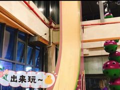 -XONE潮玩运动馆