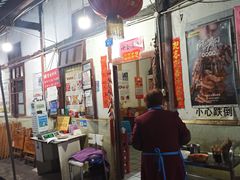 -老瓦房冷锅串串(文殊院店)