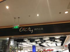 -城市之间超市(圆融星座店)