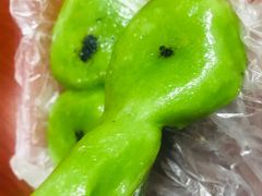 -沈记青团