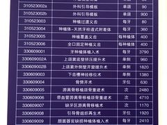 -上海市徐汇区口腔医院