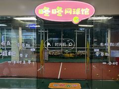 -富邦中心WEST POINT CENTRE