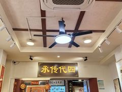 -芋包王闽南茶楼(八市店)