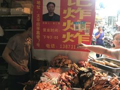 -胡仁根胡记炸炸炸