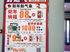 -惠润广场