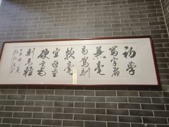 -金家老三饭庄(常营店)