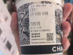 -霸王茶姬(大学城熙街店)