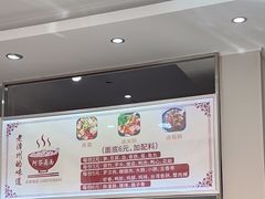 -阿芬卤面(花巷店)