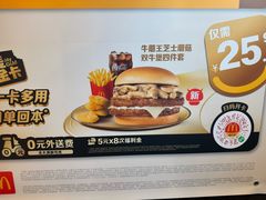 -麦当劳(豫园店)