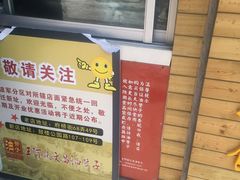 -王阿姨文昌油赞子(府桥街店)