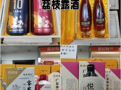 -鹏城八珍深圳特产手信(罗湖店)