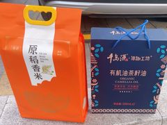 -中国工商银行(杭州羊坝头支行)