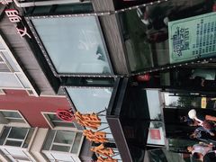 -大宝全猪馆(南京路店)