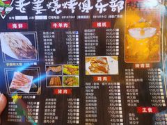-老姜烧烤俱乐部(绿韵广场店)