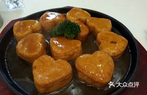 Heart-shaped Tofu on Iron Plate