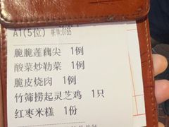 -园林美食城·本土农家菜(杨和镇店)