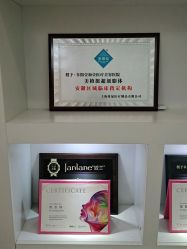 点击看大图 -壹加壹医疗美容·轻医美·美容外科