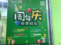 -小问号·科学启蒙·逻辑思维·阅读素养·口才演讲(杨浦合生汇中心)