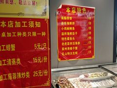 -隐厨·海鲜餐厅(恒通路店)