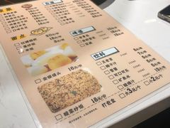 菜单-蛙蛙叫·干锅年代(钻石广场店)