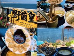 -野菌皇海景野生菌火锅(滨海大道店)