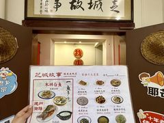 -芝城故事·建瓯土菜