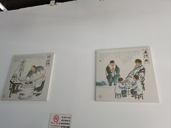 -老磁器口豆汁店(马家堡店)