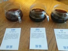 -VOYAGE COFFEE(北锣鼓巷店)