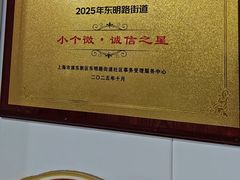 -鸿准通信科技·忠诚手机电脑维修中心(三林店)