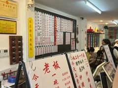 -逸桂禾面馆