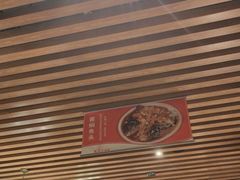 -金筷子西北菜·捞悦火锅