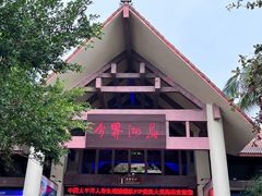 -海南分界洲岛旅游区