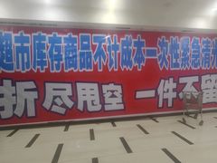 -万隆广场