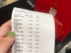 -百饼园(澳门路店)
