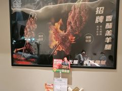 -羊门客在·烤盐池滩羊·川菜