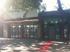 -南锣鼓巷吉他吧(鼓楼店)
