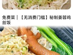 -广九餐室(陈家祠扬韬广场店)