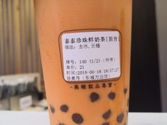 -珍煮丹·黑糖饮品专卖(东城万达店)