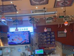 -撒拉花儿·新疆菜·清真(太阳宫店)