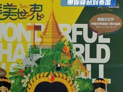 -仲盛世界商城