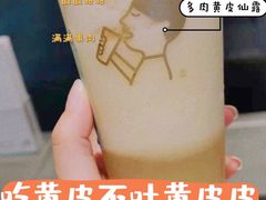-喜茶(上海北外滩来福士店)