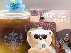 -星巴克臻选(华堂·新辰汇店)
