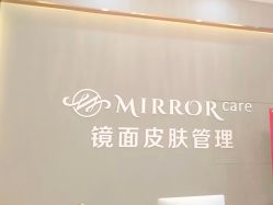 -菩羽·专业美胸·连锁养护中心