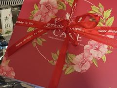 -蜂蝶来饼店(拱北总店)