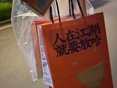 -放哈·甜醅子奶茶创造者(正宁路店)