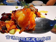 官保虾球配成都麻圆-南堂館川菜文化餐厅(天府店)