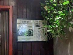 -万记麻辣烫国展总店